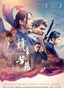 裸体迷惑台湾三级